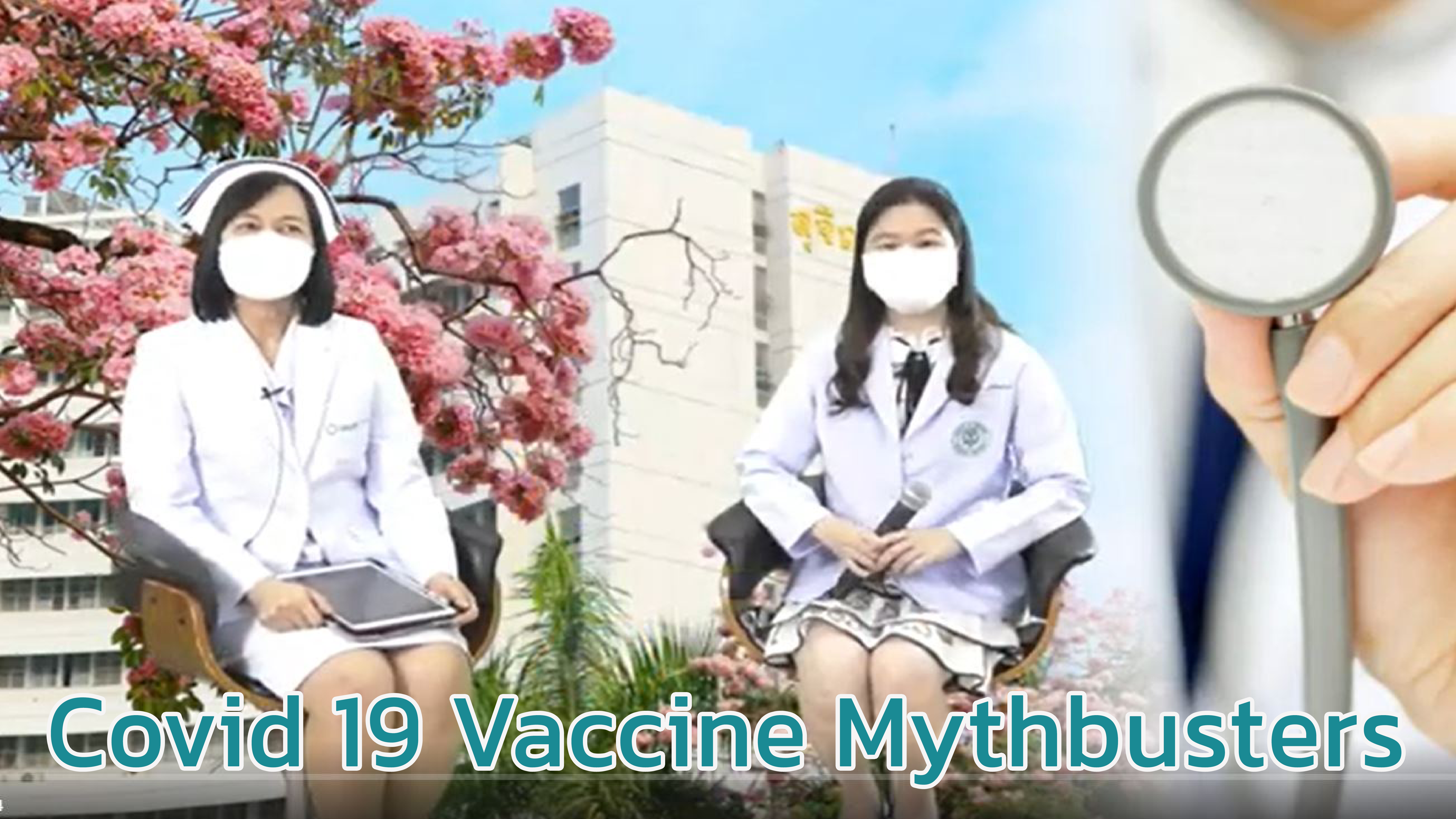 Covid 19 Vaccine Mythbusters (MP4)